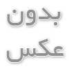 تاثیر روابط اجتماعی مثبت بر سلامت روان